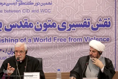 دومین روز نشست نقش تفسیری متون مقدس برای ایجاد جهان عاری از خشونت