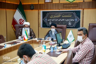 نشست تشریح برنامه‌های سوگواره‌های بصیرت عاشورایی در بقاع متبرکه فارس‎