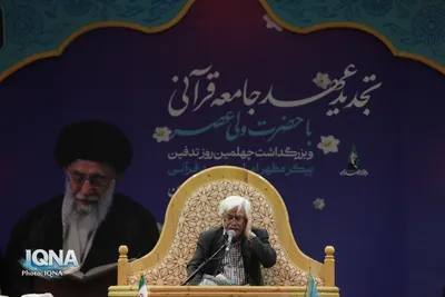 تجدید عهد جامعه قرآنی کشور با حضرت ولی عصر(عج)