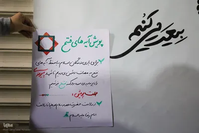 اجتماع شبانه مردم خمینی‌شهر در حمایت از وطن