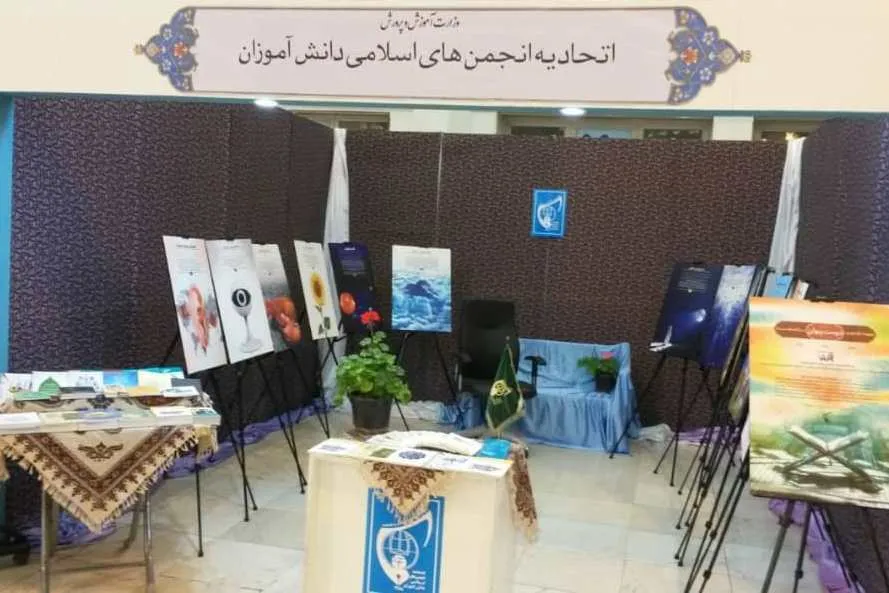 ارائه واقعیت‌ افزوده سبک زندگی اسلامی در نمایشگاه قرآن