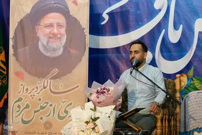 محفل انس با قرآن به یاد شهدای خدمت در اصفهان
