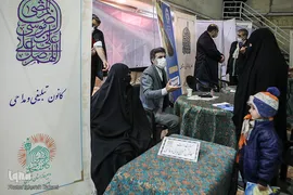 جشن میلاد دخت علی(ع) در محله قنات کوثر