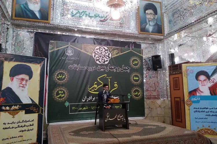 نخبگان قرآنی فارس در تکاپوی رقابت