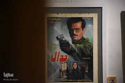 نمایشگاه آثار محمدعلی حدت در اصفهان