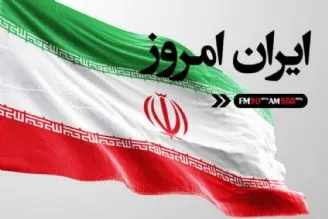 «ایران امروز» جایگاه عقل در قرآن را تبیین می‌کند