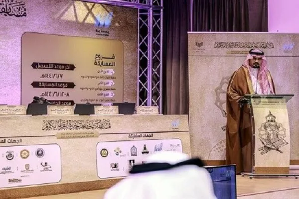 مدير جامعة جدة يدشن مسابقة الجامعة للقرآن في نسختها الـ 11