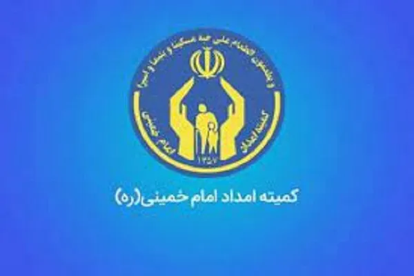 ساخت و تحویل ۸۸ واحد مسکونی به مددجویان کرمانی