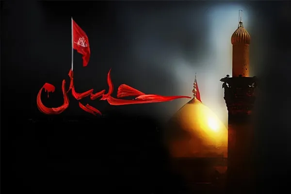 Kərbəla şəhidləri - Abis ibn Əbu Şəbib