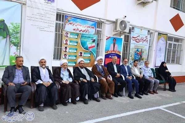 آیین جشن بیعت با امام زمان (عج)  در مدرسه برات نمایان ساری