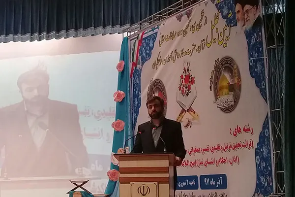 برگزیدگان سی‌و‌ششمین مسابقات قرآن شهرستان‌های استان تهران تجلیل شدند