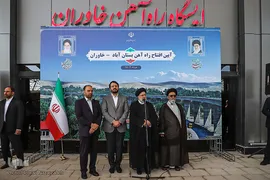 افتتاح راه‌آهن بستان‌آباد ـ خاوران در آذربایجان شرقی با حضور رئیس‌ جمهور‎‎