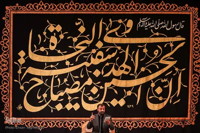 عزاداری شب چهارم محرم- زنجان‎‎