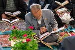 جزخوانی قرآن در مصلی کرج‎‎