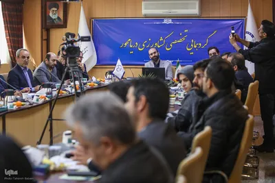 گردهمایی تخصصی کشاورزی دریا محور