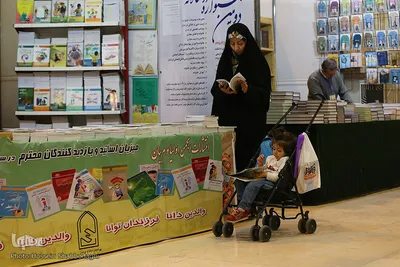 ششمین روز نمایشگاه بین‌المللی کتاب