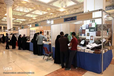 دومین شب بیست‌وپنجمین نمایشگاه بین‌المللی قرآن