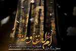 بیست‌و‌دومین کرسی تلاوت قرآن در یزد برگزار می‌شود