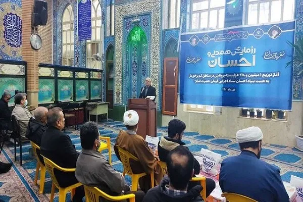 اجرای رزمایش «احسان و همدلی» در استان مرکزی
