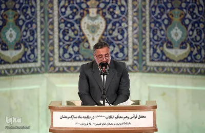 مراسم انس با قرآن در اولین روز ماه مبارک رمضان