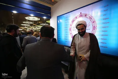 آخرین روز برگزاری نمایشگاه قرآن کریم
