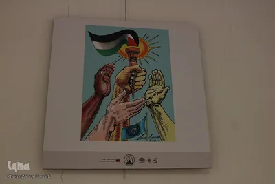 نمایشگاه کاریکاتور «فلسطین تنها نیست»