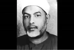 La coexistence et la tolérance de l'Islam dans les œuvres de Mohammed Sadegh Arjoun