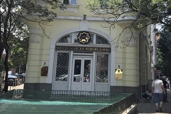 Bulgaristan'da başmüftülük binasına saldırı