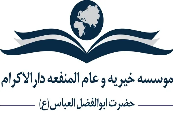 اجرای پویش «بازگشت به مدرسه» ویژه 8 هزار دانش‌آموز