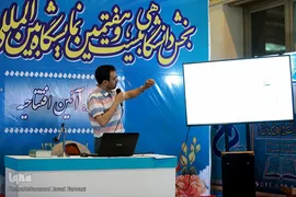 دومین روز استارت آپ طلوع برکت در دوازدهمین روز بیست و هفتمین نمایشگاه بین‌المللی قرآن