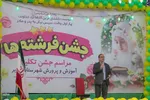 جشن عبادت و تکلیف دختران ملایری‎