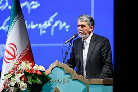 سخنرانی سید عباس صالحی در آیین تکریم و معارفه وزیر فرهنگ و ارشاد اسلامی