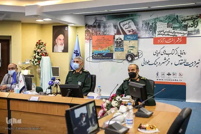 رونمایی از دوکتاب گویا با موضوع دفاع مقدس