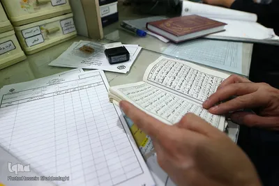 مراسم احیای شب بیست و یکم ماه مبارک رمضان در بیمارستان امام رضا(ع) قم 
