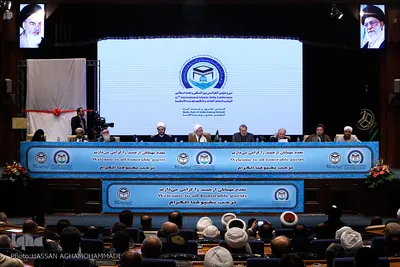 مراسم اختتامیه کنفرانس بین المللی وحدت اسلامی