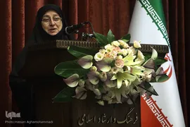 مراسم گرامیداشت هفته عفاف و حجاب
