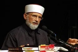 Quran Remedy for Every Problem Mankind Faces: Pakistani Scholar