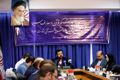 نشست خبری مدیر شبکه قرآن و معارف سیما