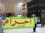 همایش زائران حج تمتع ۱۴۰۳ استان فارس