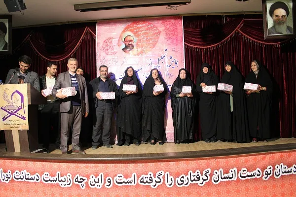 معلمان مراکز آموزشی مهد قرآن و ولایت اصفهان تجلیل شدند