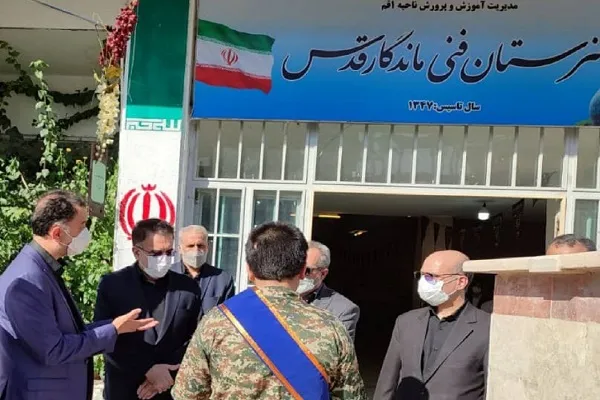 زنگ آغاز سال تحصیلی در قم نواخته شد