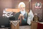 نشست علمی تبیین ابعاد شخصیتی علامه فقید حسن زاده آملی(ره) در تبریز‎‎