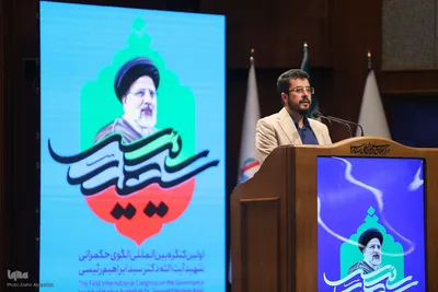 اولین کنگره بین‎المللی الگوی حکمرانی شهید آیت‎الله دکتر سید ابراهیم رییسی