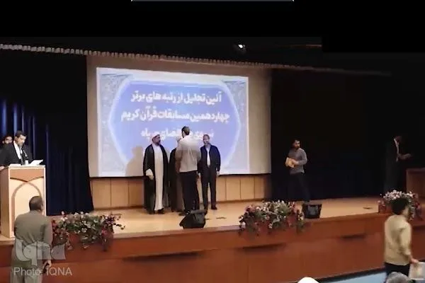 چهاردهمین مسابقات قرآن هوافضای سپاه در قم به کار خود پایان داد