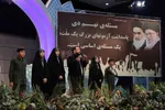 گرامیداشت حماسه 9 دی در تبریز
