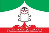 بکش نااهل را خیبرشکن با موشکی درخور