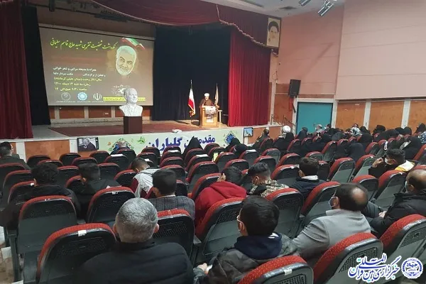 نشست «شخصیت تقریبی شهید سلیمانی» در کرمانشاه برگزار شد
