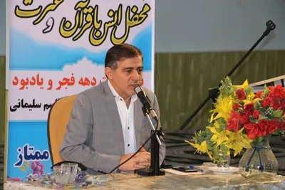 حامد شاکرنژاد در خرم آباد