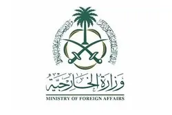 Saudi-Arabien begrüßt Entscheidung Australiens, Hisbollah als Terrororganisation einzustufen