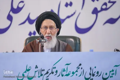 آیت الله سیدان